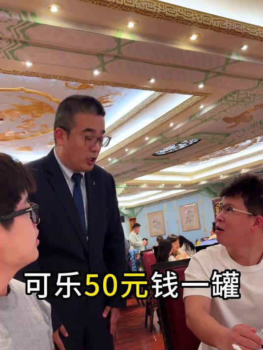 上海的老朋友请我们来和平饭店吃饭,看到价格惊呆了!