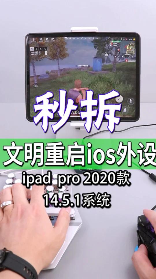 王牌战争外设推荐