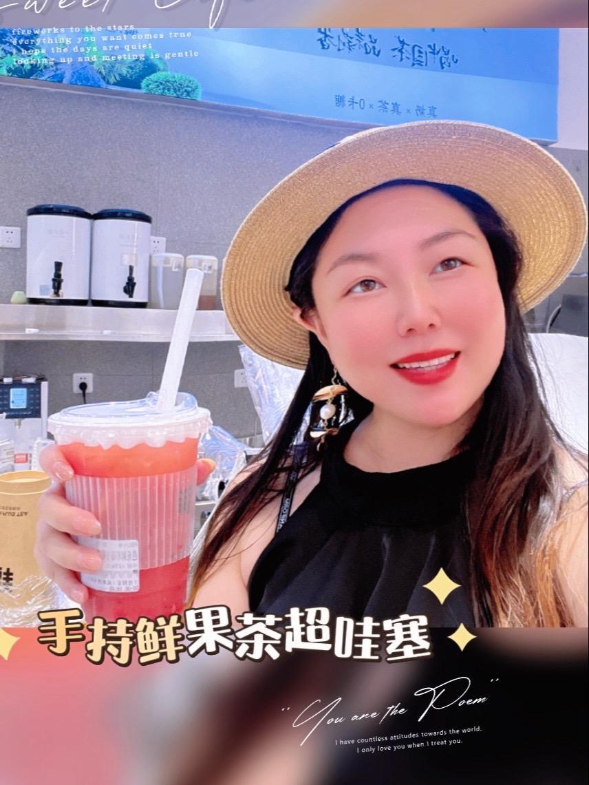 夏日饮品 一杯奶茶的快乐 网红饮品打卡 奶茶 一杯奶茶的仪式感 0脂0奶精,维C炸弹已上线