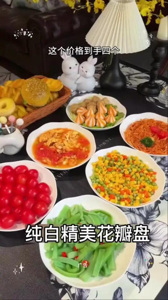 十几米入手6个8英寸纯白花瓣盘，陶瓷细腻很厚实，花边设计容量大，能装带汤汁的菜，真实便宜实