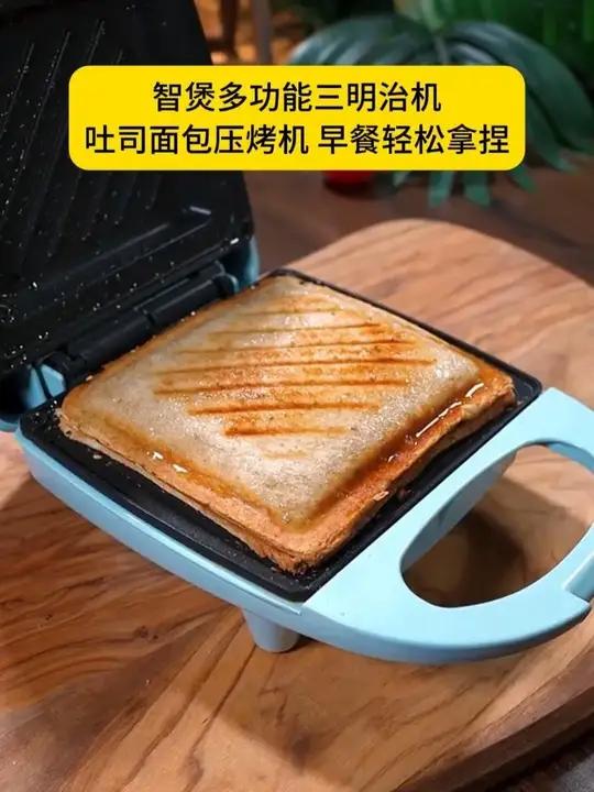 自己有了这个早餐机，孩子的早餐轻松拿捏早餐三明治三明治机早餐机三明治做法儿童早餐一周不重样