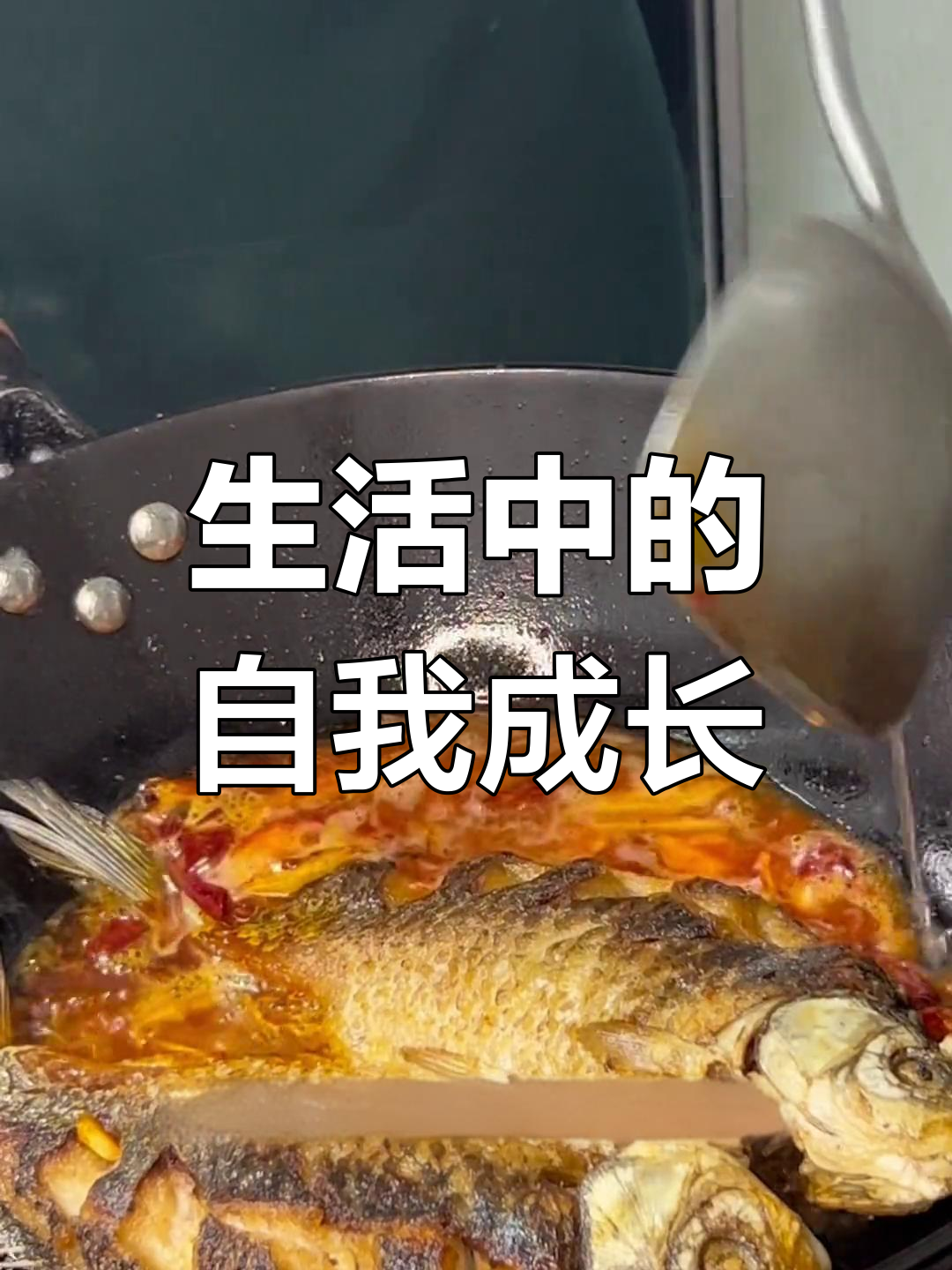 每天忙碌,盒饭与炒菜交替,发现自己的价值