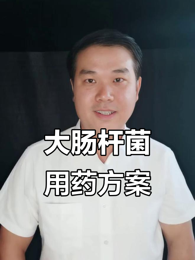 鸡得大肠杆菌怎么办?这两种药搭配效果超好