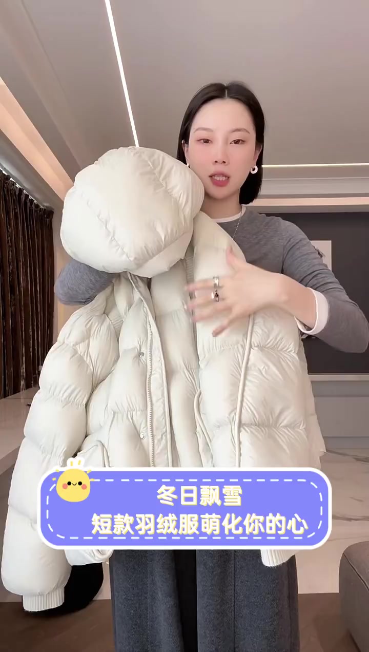冬日飘雪,短款羽绒服萌化你的心