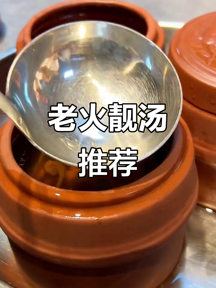 推荐三款滋补汤品,虫草炖肉、茶树菇老鸭、五指毛桃鸡