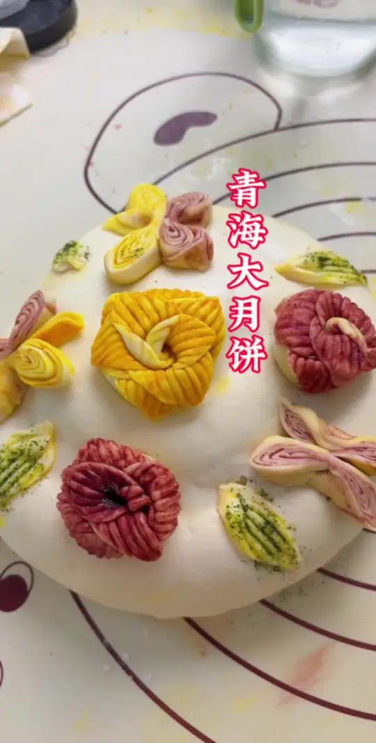 分享青海传统大月饼不一样的做法