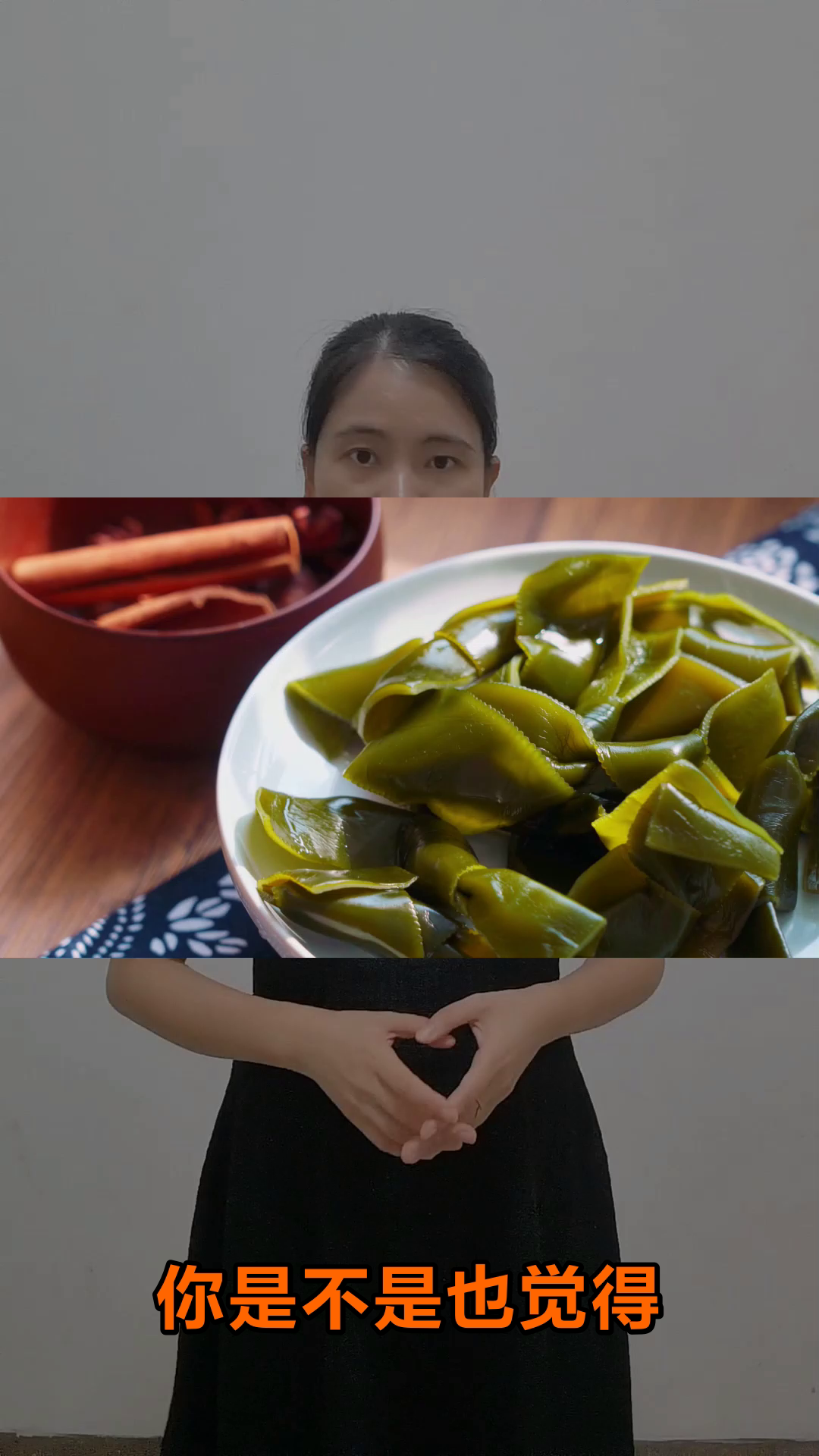 海带结炖汤，省时又营养？