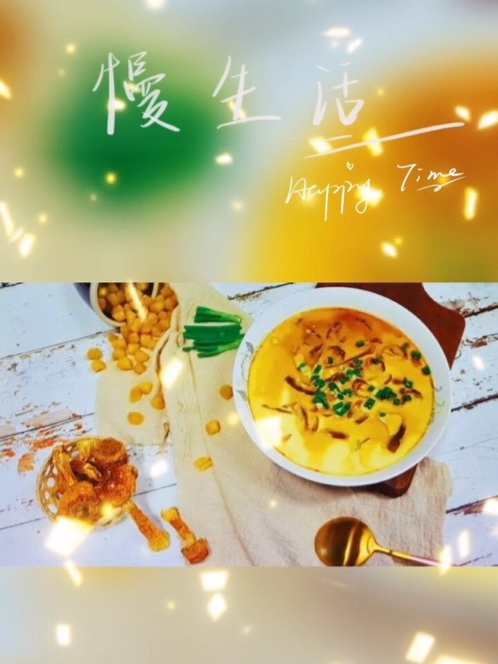 姬松茸蒸蛋这样做,也太好吃了吧～