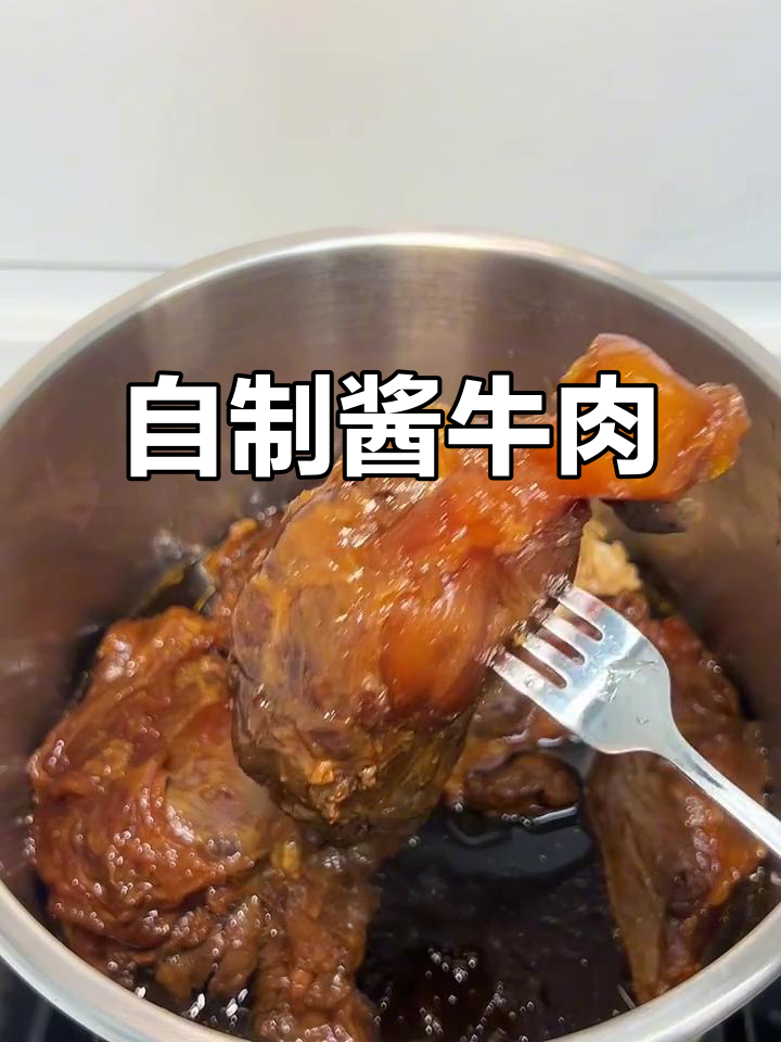 嘴馋时,自制酱牛肉冷藏切片,辣味十足,超满足!