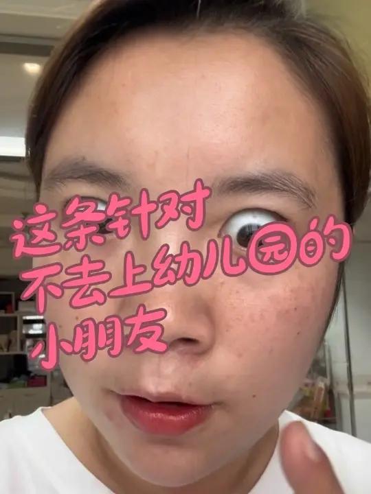 明天再不去上幼儿园,就让大灰狼伺候你萌娃克星