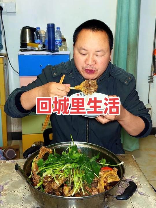 带老婆儿子回城生活，做土鸭火锅，日子真惬意