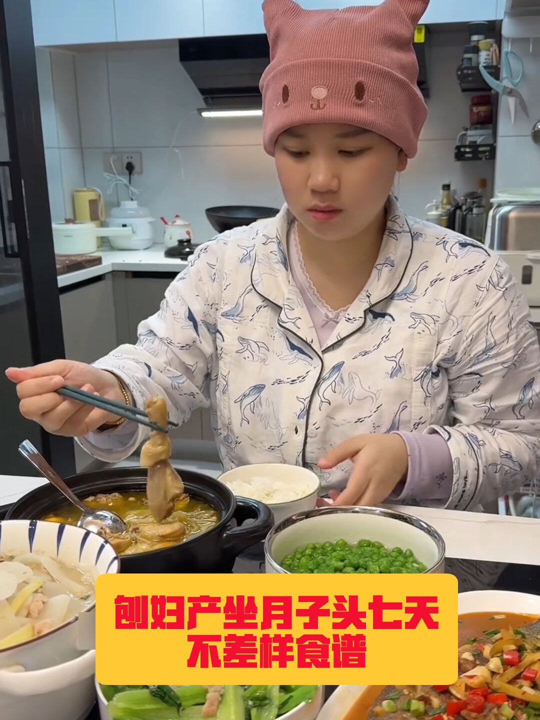 刨妇产坐月子头七天不差样食谱