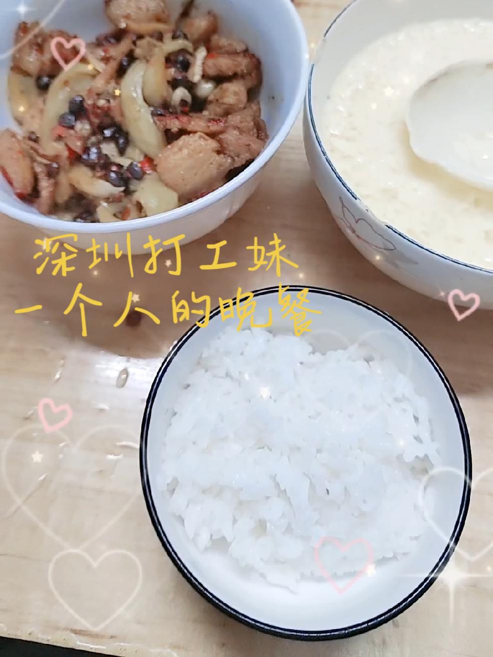一个人的晚餐深圳打工妹 一日三餐人间烟火 记录真实生活 妈呀太香了 上热门 一个人的晚餐就