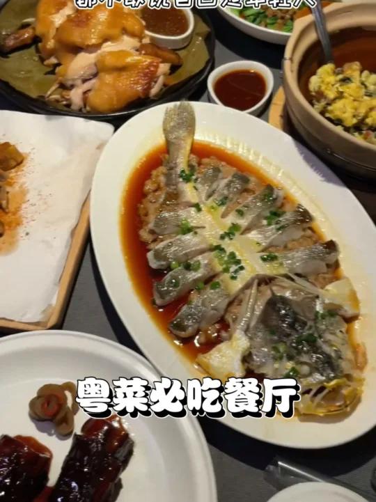 广州美食|粤菜人气榜必吃餐厅小炳胜