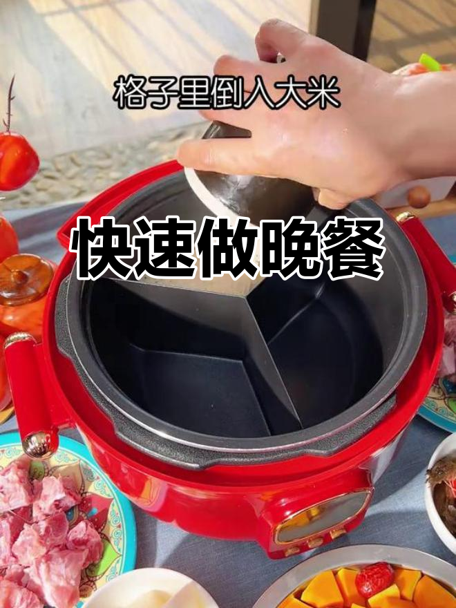 下班回家如何快速做出美味蒸菜,打工人必备厨房技巧