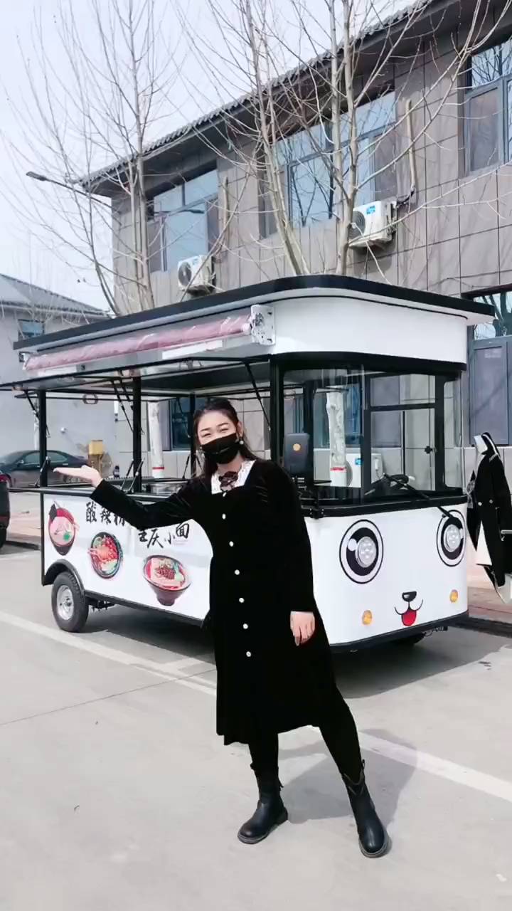 商业街多功能小吃车街边摆摊车