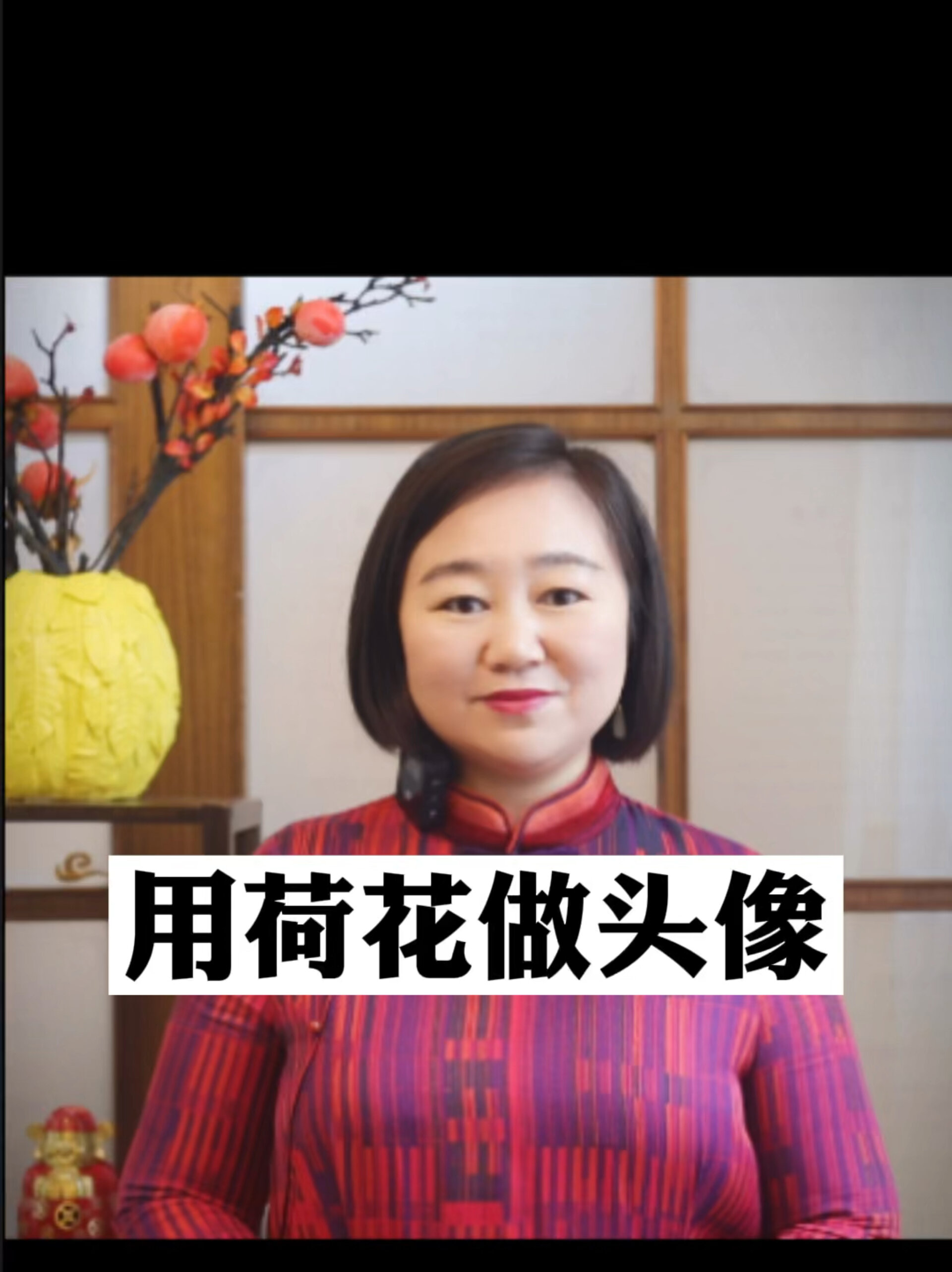荷花头像!