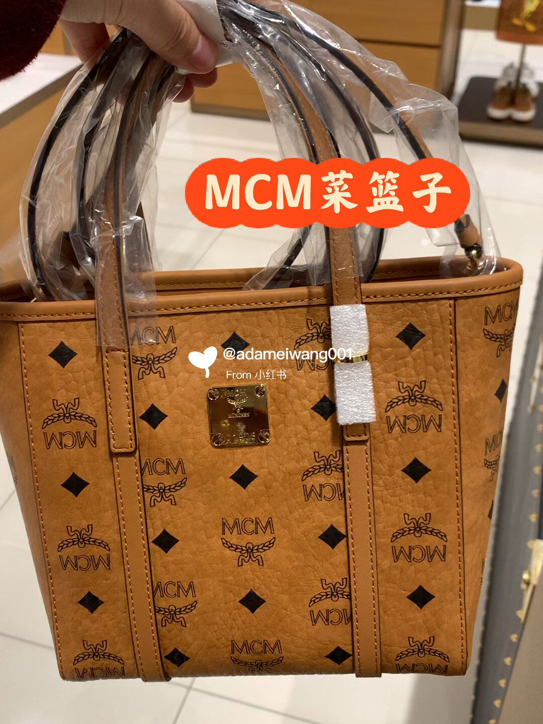 谁还不知道MCM菜篮子包全世界韩国最便宜