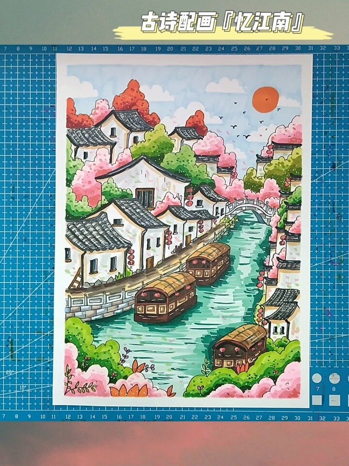 国风马克笔系列古诗配画「忆江南」第二版
