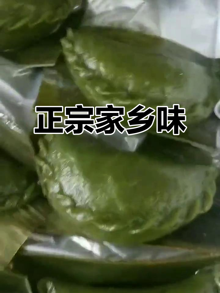 家乡特产大揭秘:清明饼、青椒、黑米年糕一应俱全