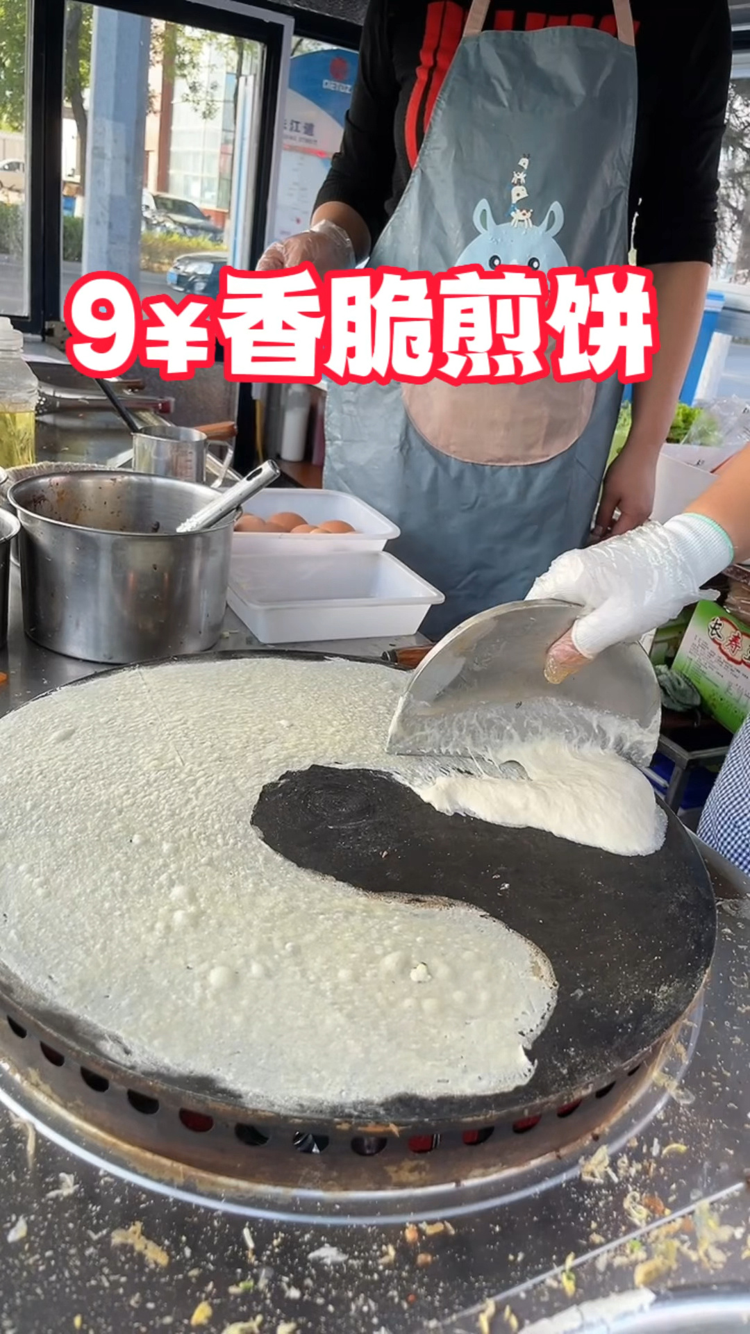 又香又脆的杂粮煎饼分享给大家