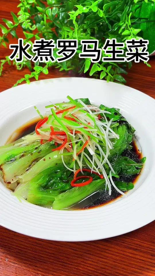 用水一煮就可以做出好吃的美食,简单好吃 美食教程 美食 水煮菜的懒人做法 罗马生菜