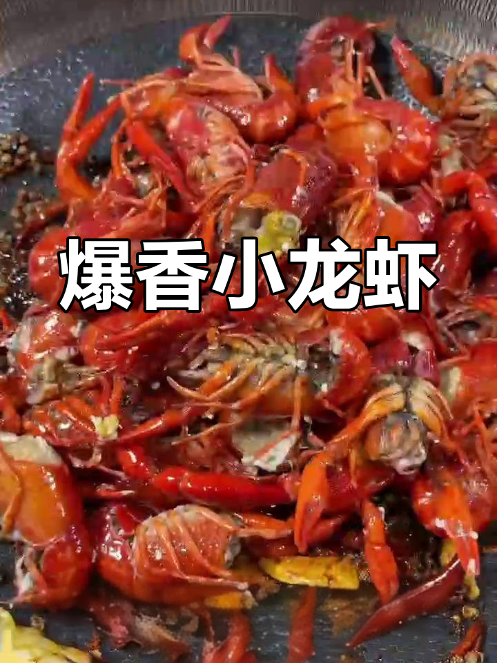 小龙虾配啤酒,麻辣鲜香让你停不下来