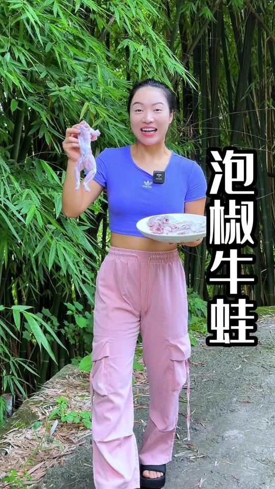 泡椒牛蛙加入丝瓜真的太好吃了