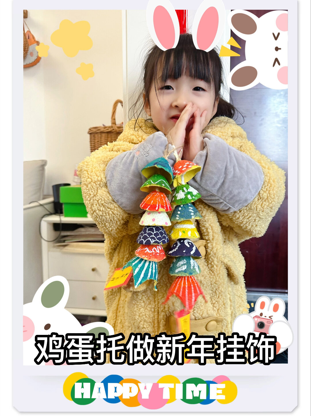 用鸡蛋托做新年手工 小鱼挂饰