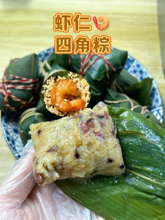 虾仁三色糙米杂粮粽子,体重管理期可以吃