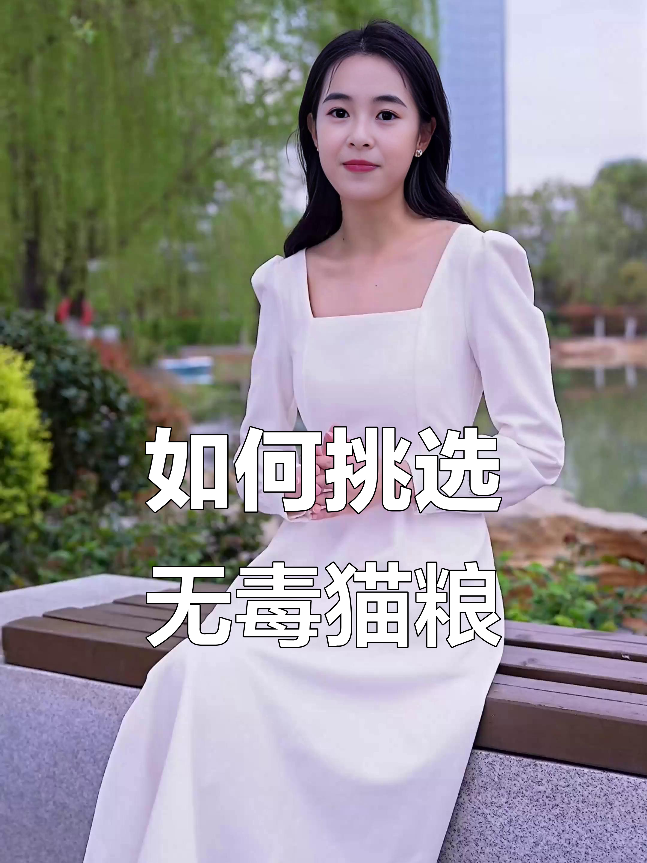 选猫粮避坑指南,如何避免买到毒猫粮