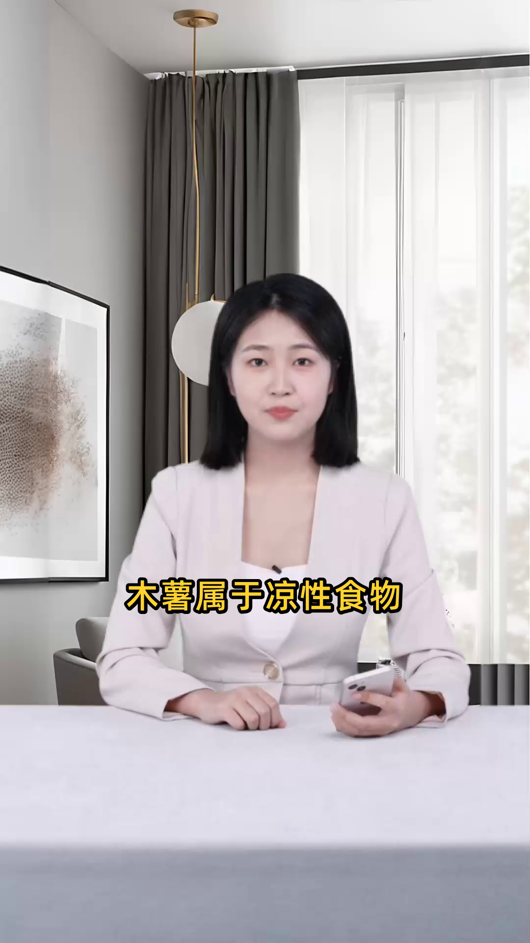 木薯的性质是凉性还是热性?了解其食物特性很重要
