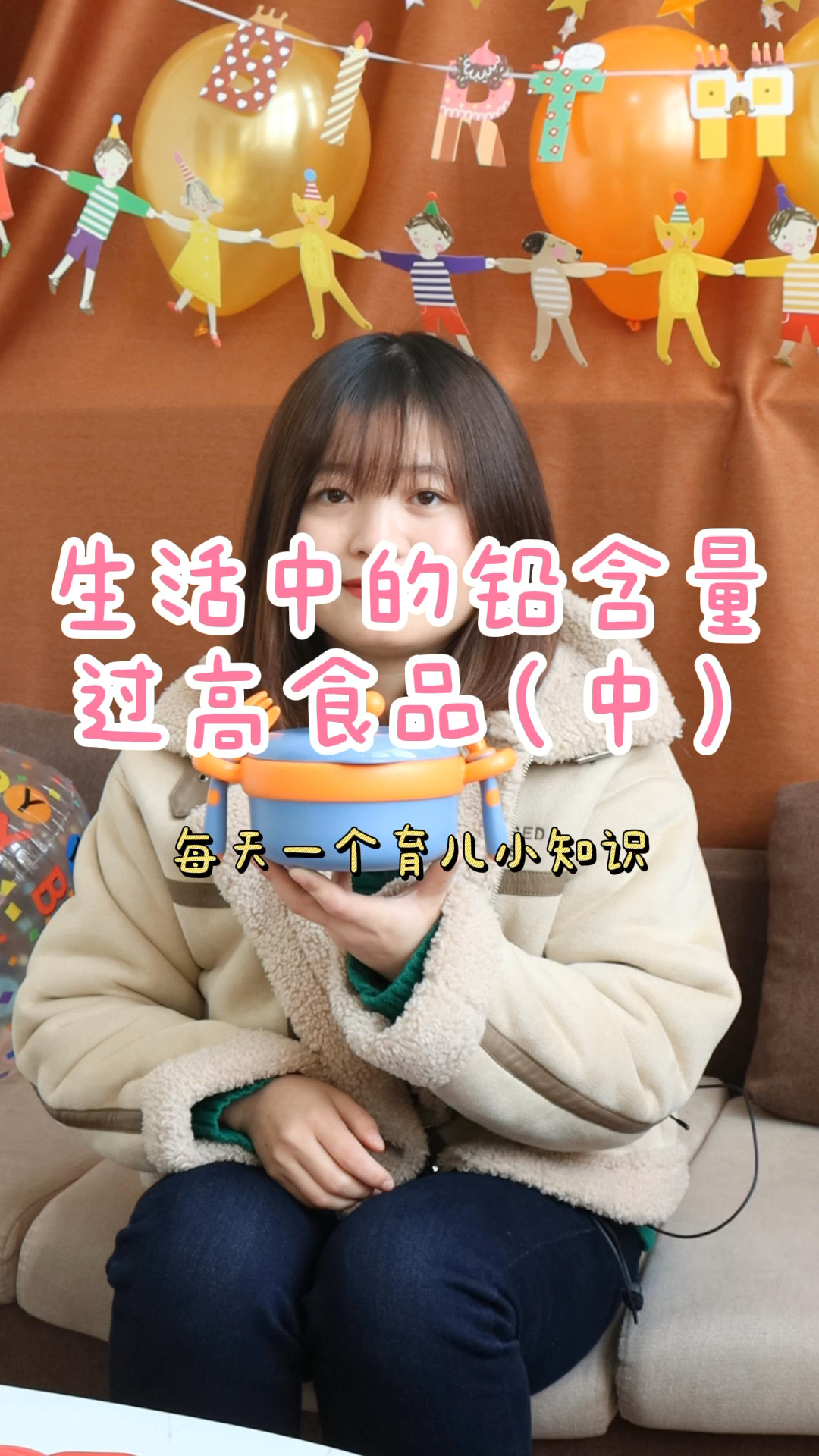 生活中含铅比较高的食物