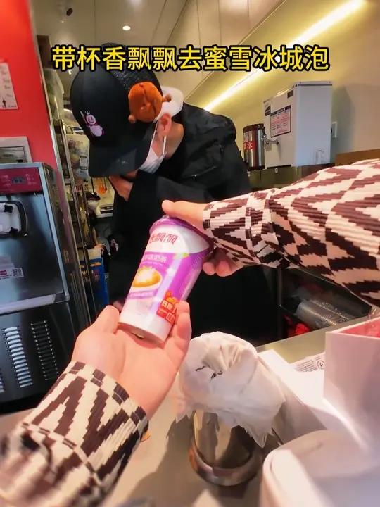 让蜜雪冰城店员泡香飘飘