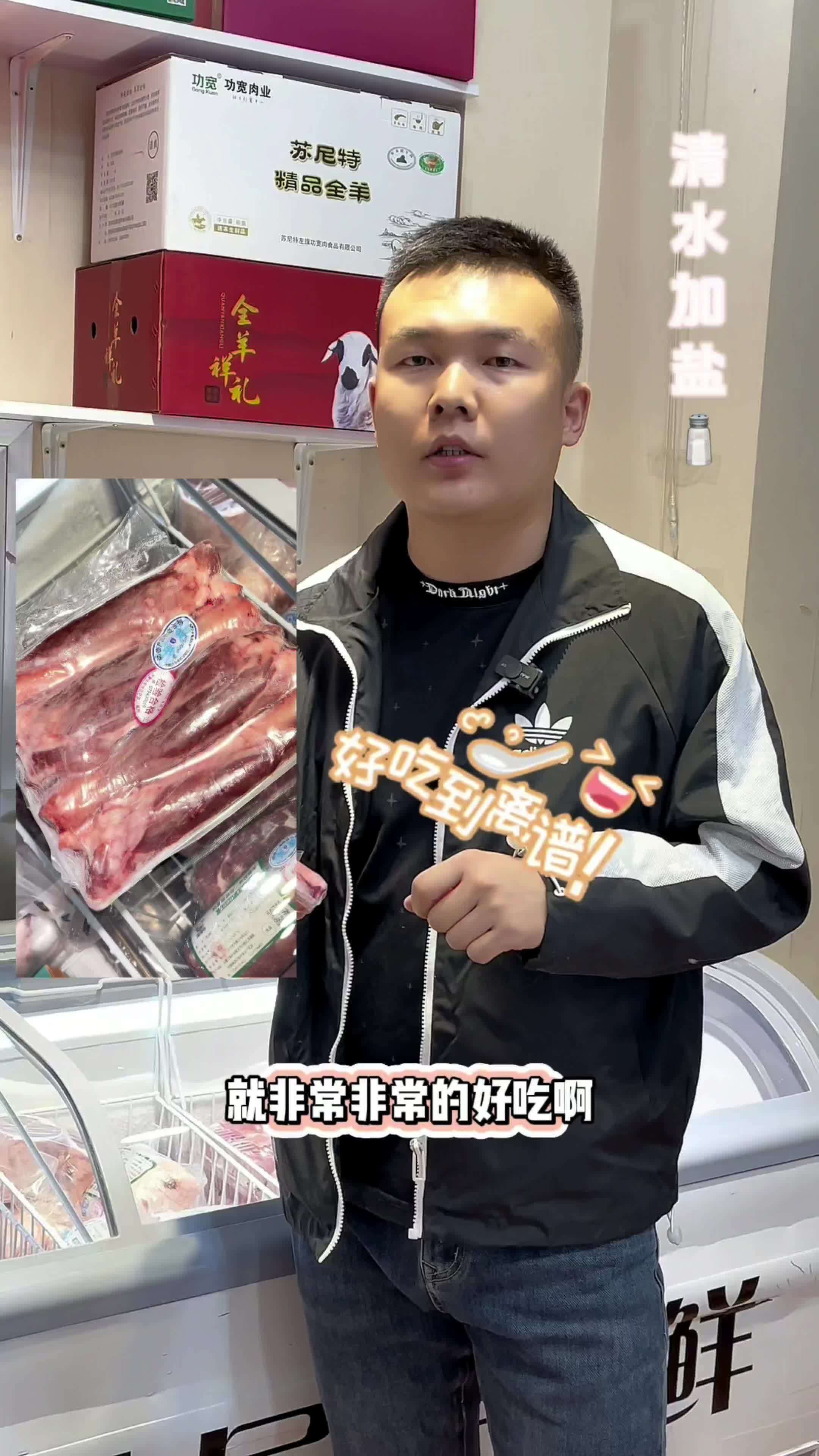 羔羊带骨小前腿,喜欢吃瘦肉的朋友看过来,做法:凉水下锅,水开煮40分钟,撇血沫,放盐煮20