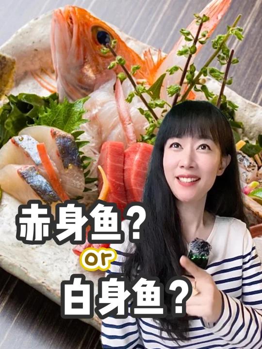干货|金枪鱼生吃比熟吃香的底层逻辑