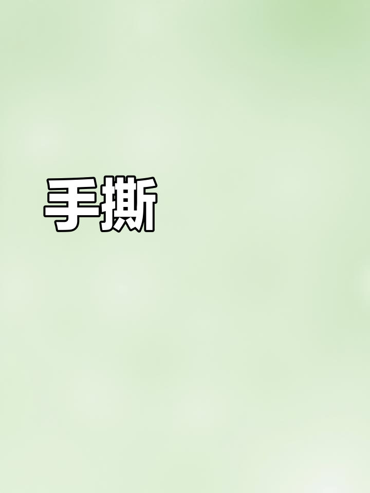 盐焗手撕鸡,蒜香四溢让人无法抗拒