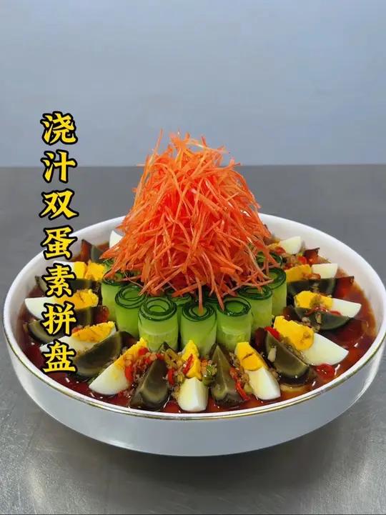 夏季凉菜皮蛋鸡蛋搭配黄瓜红萝卜也能做出创意美食,做法简单造型独特,爽口不油腻,学会的试做起