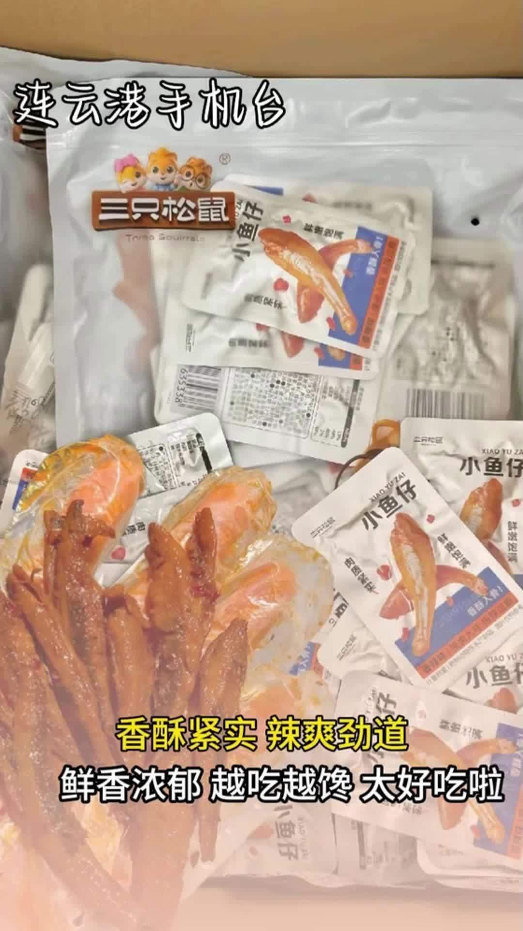 这小东西可不简单……鳀鱼 小鱼仔