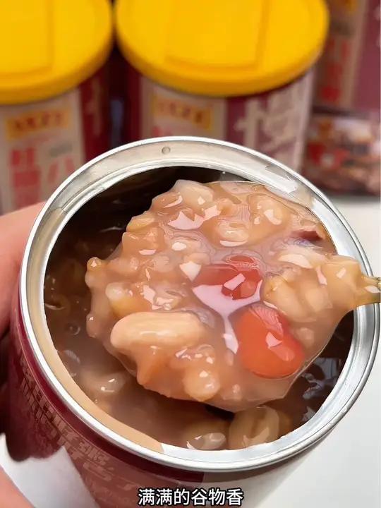 王老吉新品桂圆莲子八宝粥来活动啦!才13.99到手六罐真的太合适了!慢火熬制口感特别糯,当