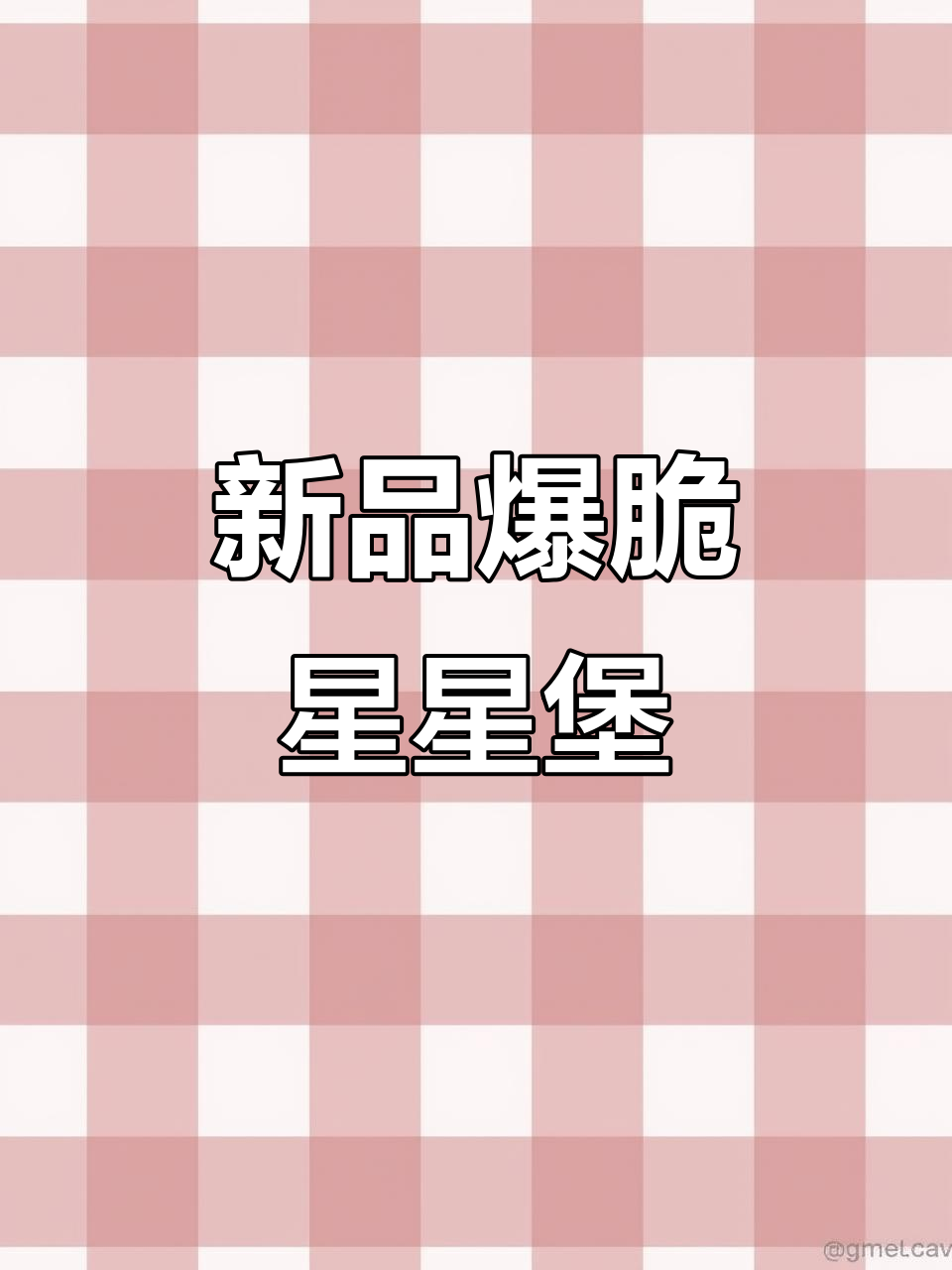 麦当劳新鸡腿堡,外脆内嫩!双宝套餐超值选择