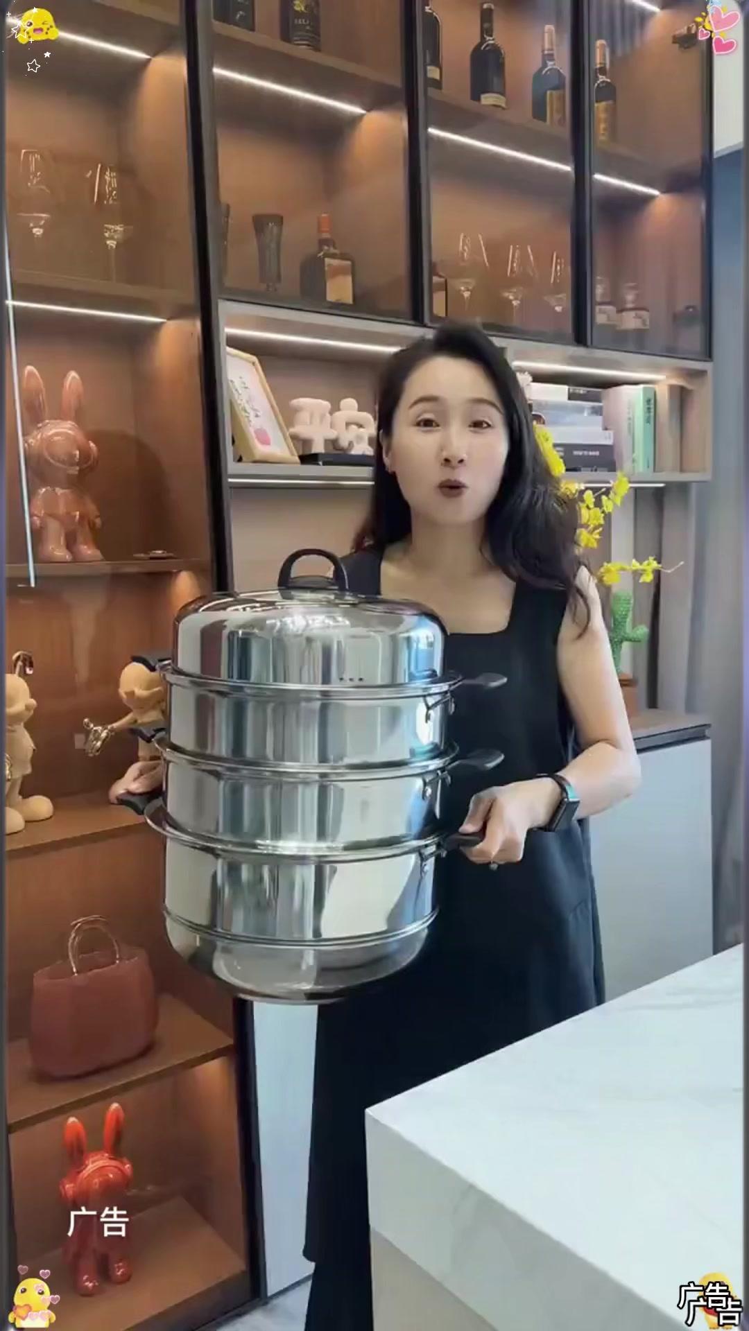 看这个 蒸锅 316不锈钢蒸锅 多层蒸锅 不锈钢蒸锅 厨房好物