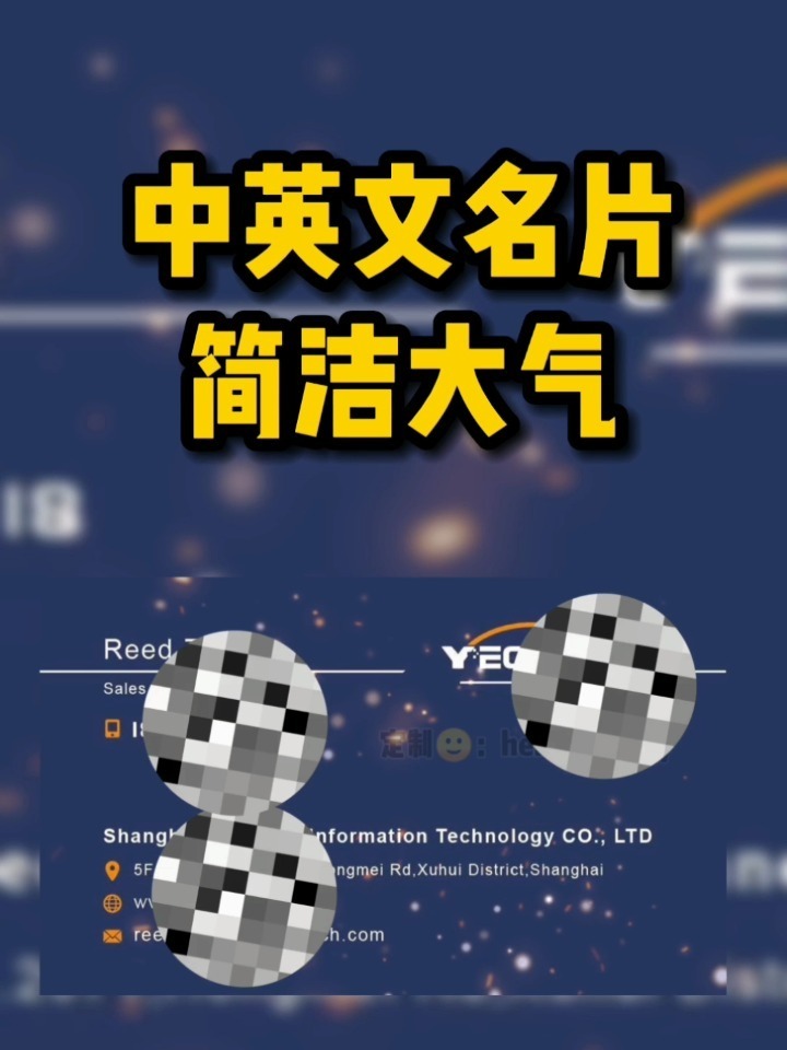 中英文名片模板,英文名片制作