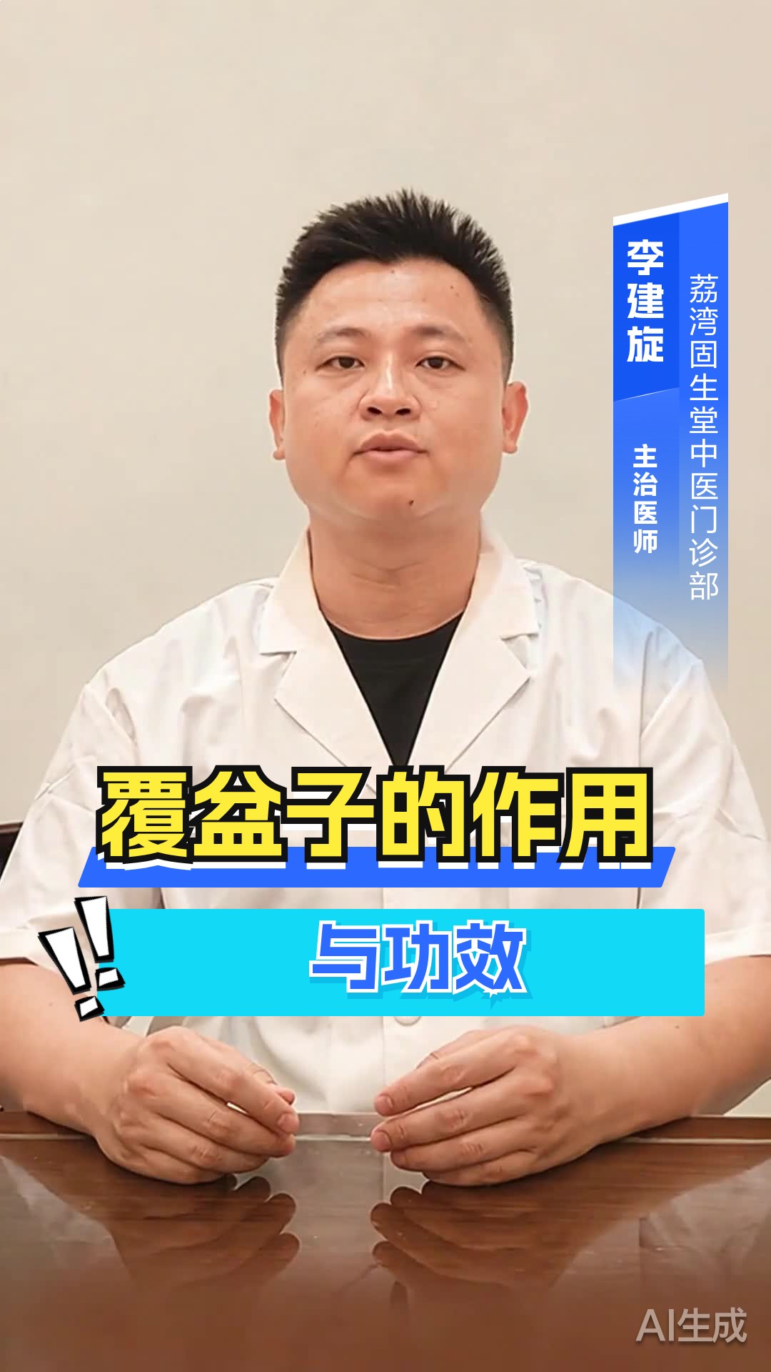 覆盆子的作用与功效