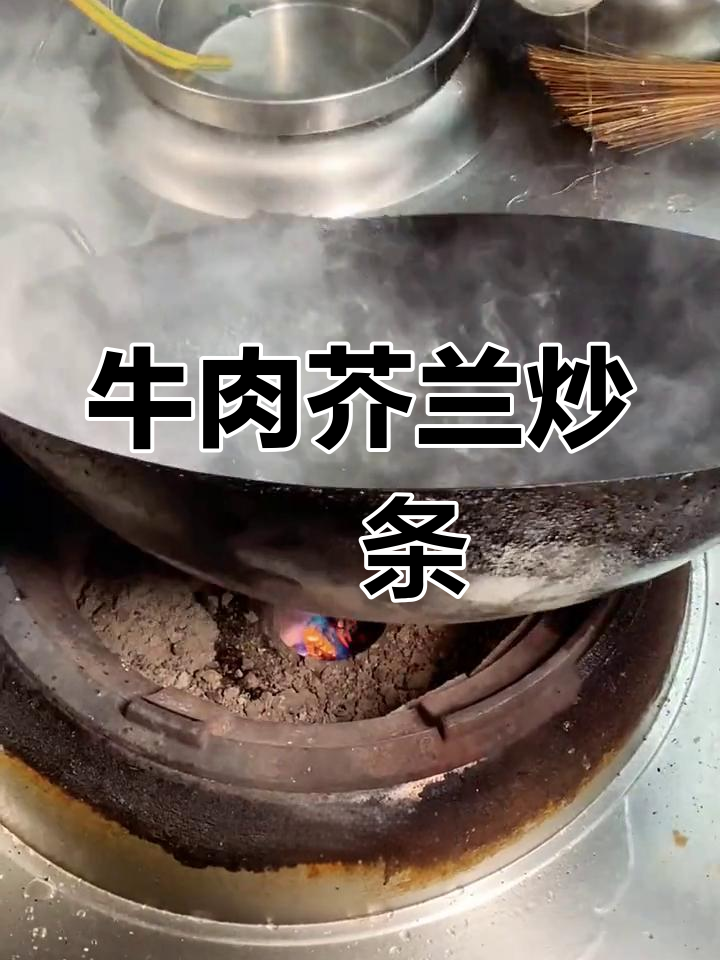 牛肉炒粿条,葱香扑鼻