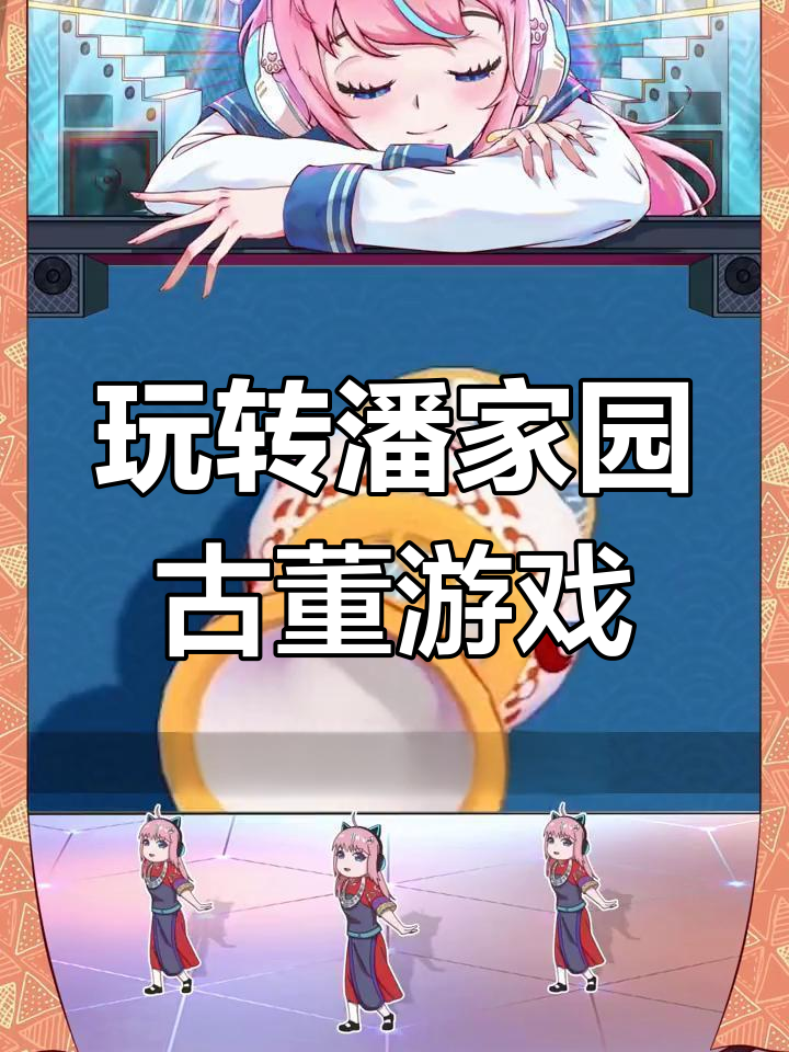 古董鉴别大作战,潘家园手游里的惊险之旅