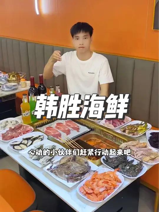就在龙华油松科技大厦,韩胜海鲜自助烤肉火锅店,现在团购68单人海鲜烤肉自助随便吃,全场10