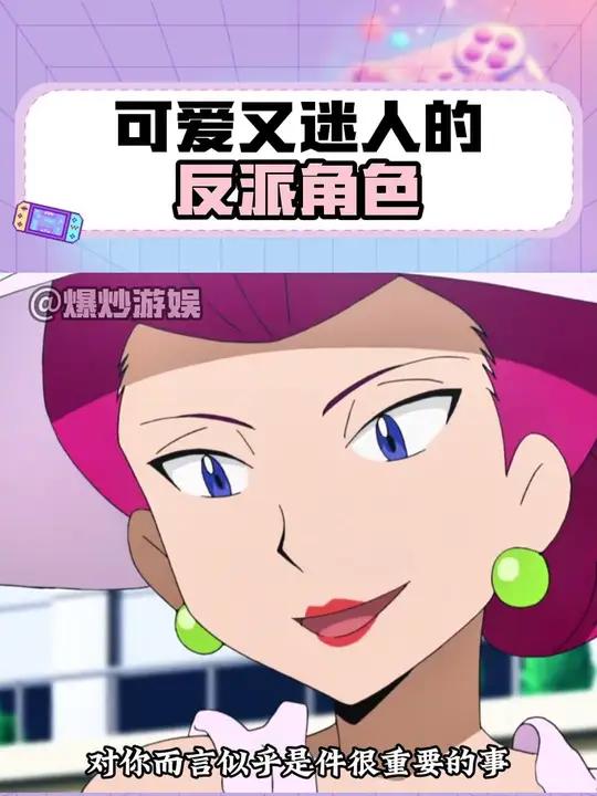 可爱又迷人的反派角色 武藏真的是一个很温柔的人