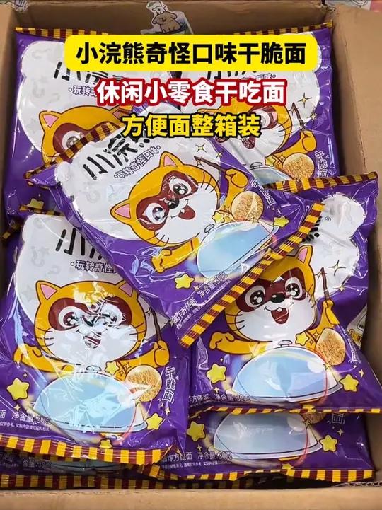 小浣熊竟然出了奇怪的调味粉包干脆面!