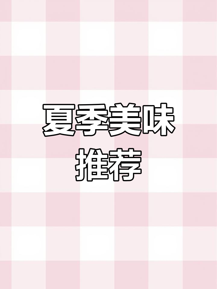 夏日烧烤必备,香烤鲽鱼头,鲜美无腥味!